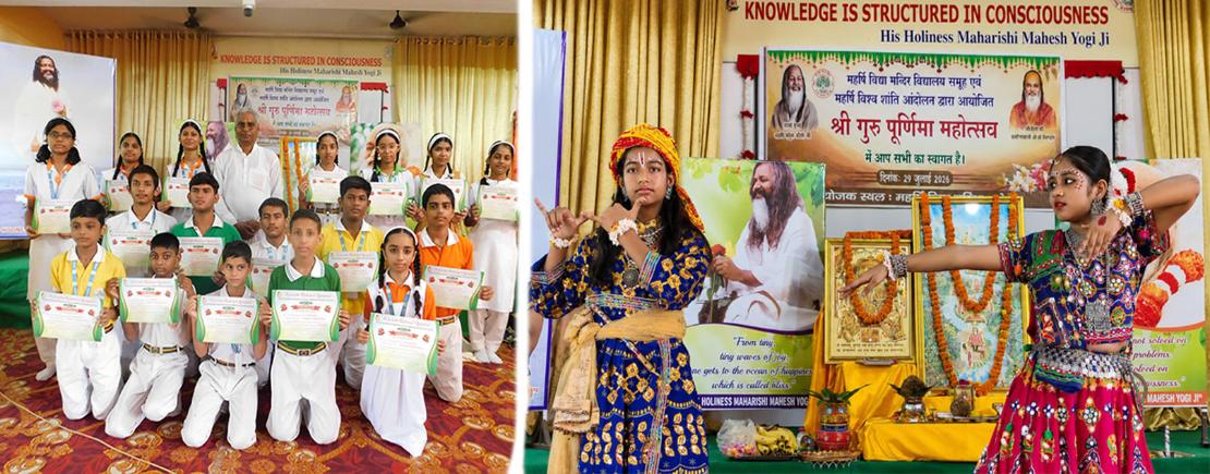 mvmbareilly-Guru-Purnima-2026-05.jpg